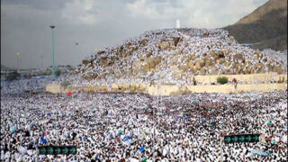 Hajj Munah