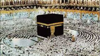 Hajj