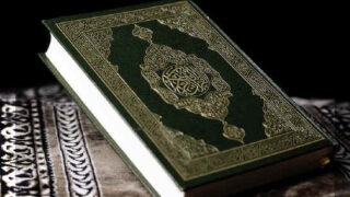 Holy Quran
