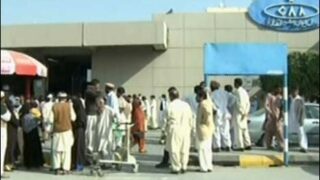 Islamabad Airport