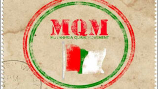 MQM