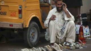Mobile Phone Service