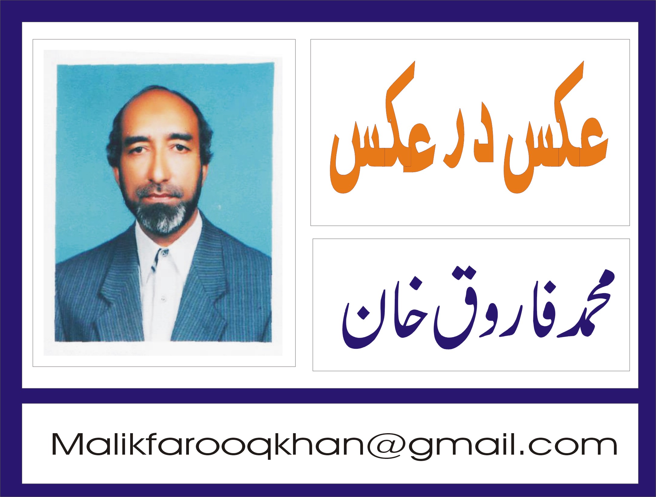 ٹرانسپورٹ میڈیا