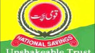National Savings