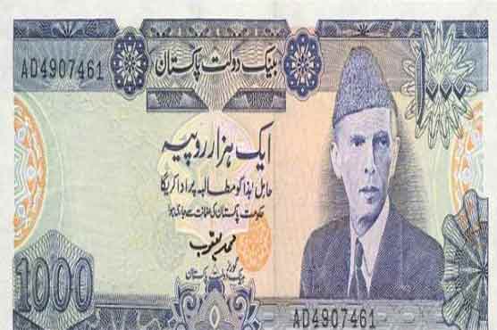 1000، 50 والے پرانے ڈیزائن کے نوٹ کی منسوخی کا اعلان