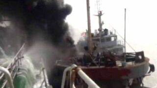 Oil Tanker Explosion