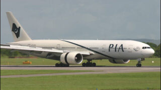 PIA