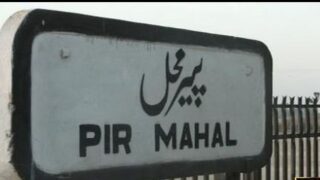 Pir Mahal