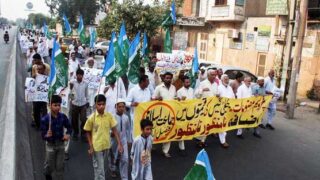 Protest Petroleum Products