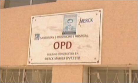 کوئٹہ : ڈاکٹر مناف کی عدم بازیابی پر سرکاری اسپتالوں میں ڈاکٹروں کی ہڑتال