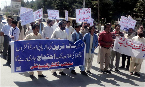 کوئٹہ : ڈاکٹر عبدالمناف کی عدم بازیابی، سرکاری اسپتالوں کا بائیکاٹ جاری