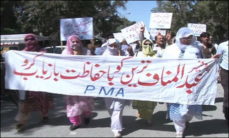 کوئٹہ: ڈاکٹر عبدالمناف کی عدم بازیابی، او پی ڈیز میں بائیکاٹ جاری
