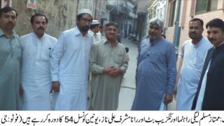 Rana Musharaf Ali,Orangzeb Butt