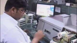 SMS Service