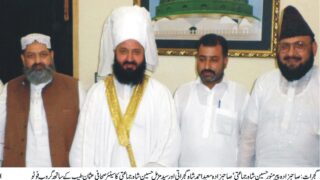 Sajzadh Peer Munawar Hussain Shah Parties