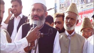 Siraj-Ul-Haq