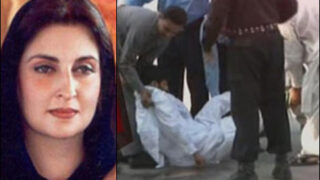 Sumaira Malik