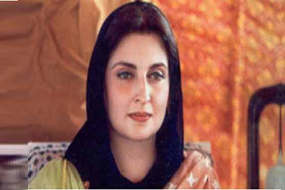 سپریم کورٹ : سمیرا ملک کی دستاویزات سے متعلق معروضات طلب