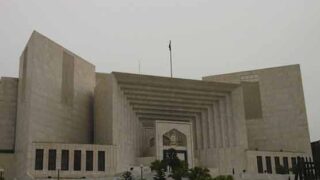 Supreme Court