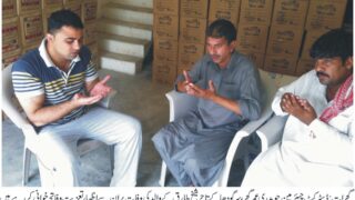 Umer Gujar,Shaik Tariq