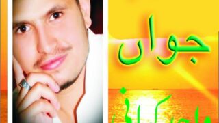 Wajid Kiani