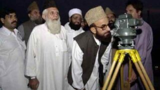 Zil Hajj Moon
