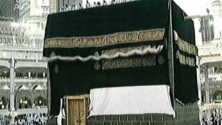 khana kaaba