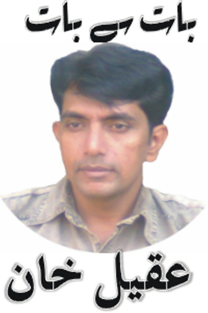 Aqeel Khan