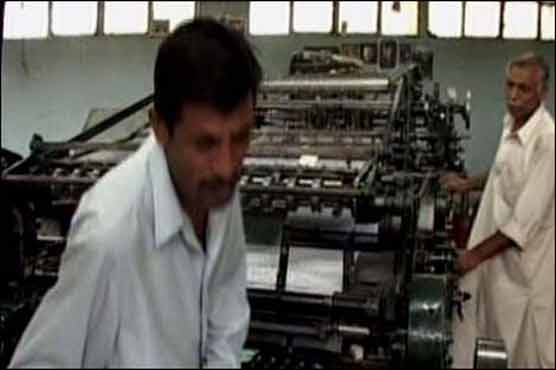 بلدیاتی الیکشن کیلئے بیلٹ پیپرز کی چھپائی، وفاق کا ذمہ داری لینے سے انکار