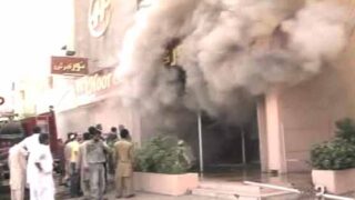 Clothes Shop Fire