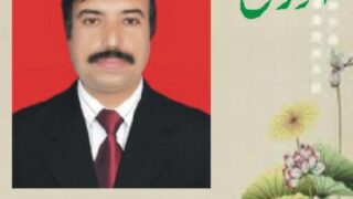 Dr. B.A Khurram