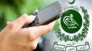 Election Commission Pakistan
