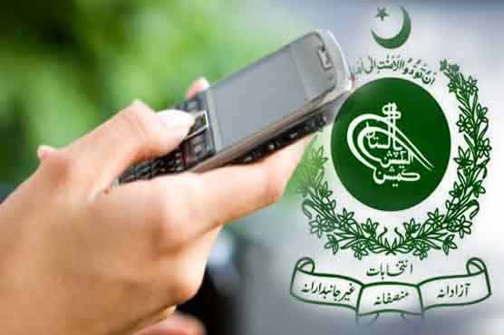 Election Commission Pakistan