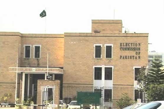 بلدیاتی انتخابات کے شیڈول کیلئے الیکشن کمیشن کا اجلاس آج ہو گا