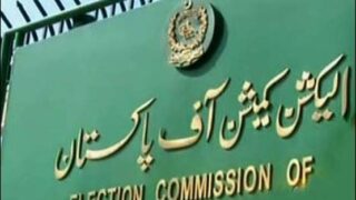 Election Commission