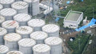 Fukushima Plant