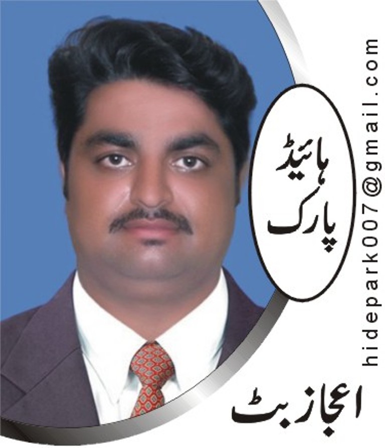 سردار غلام عباس خان