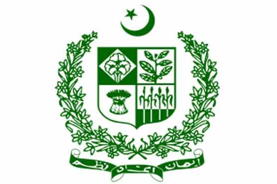 محرم الحرام، وزارت داخلہ کی صوبوں کو سکیورٹی پلان کا ازسرنو جائزہ لینے کی ہدایت