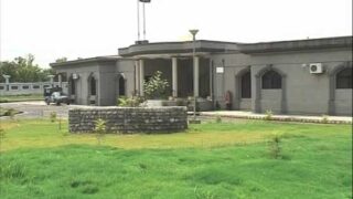 Islamabad High Court