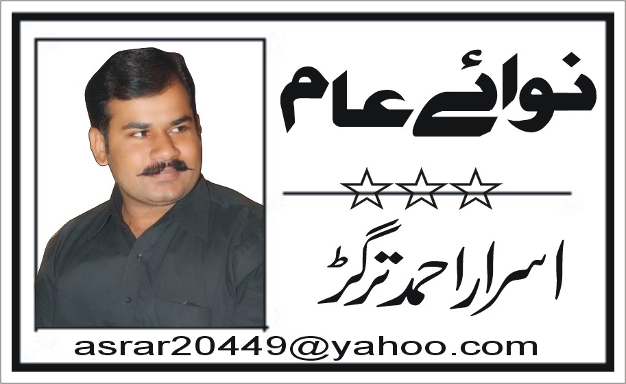 زاہد اسلم کا کامیاب دورِ صدارت