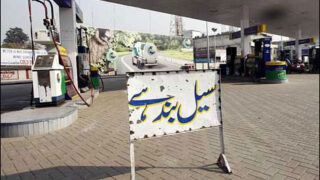 Karachi CNG