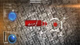 Lakki Marwat