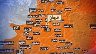 Mardan