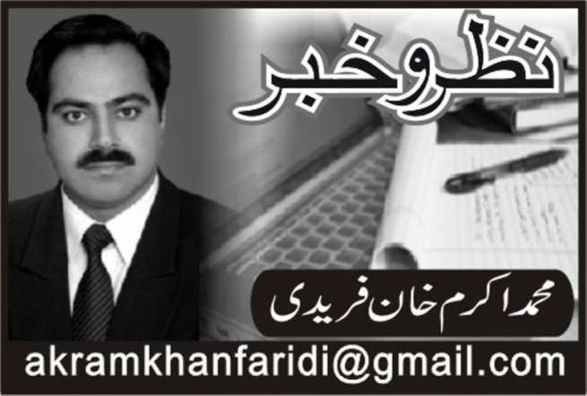 جنرل راحیل شریف کی تقرری