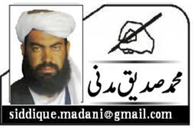 اسلام سے رجوع میں خوشیوں کا حصول