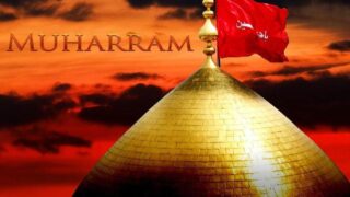 Muharramul Haram