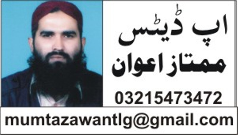 بلدیاتی الیکشن کا نیا شیڈول مبارک