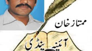 Mumtaz Khan