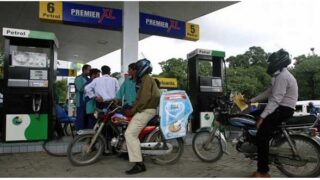 Petrol Price