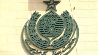 Sindh Government